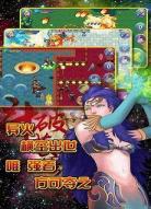 斗破苍穹绿冒改编版花妃