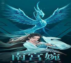 凡人修仙传后续仙界篇百度吧